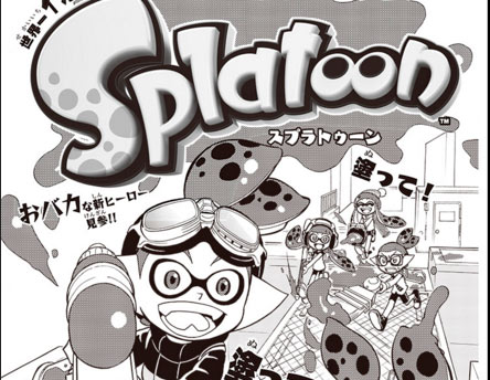 Splatoon estrena Manga en Japon