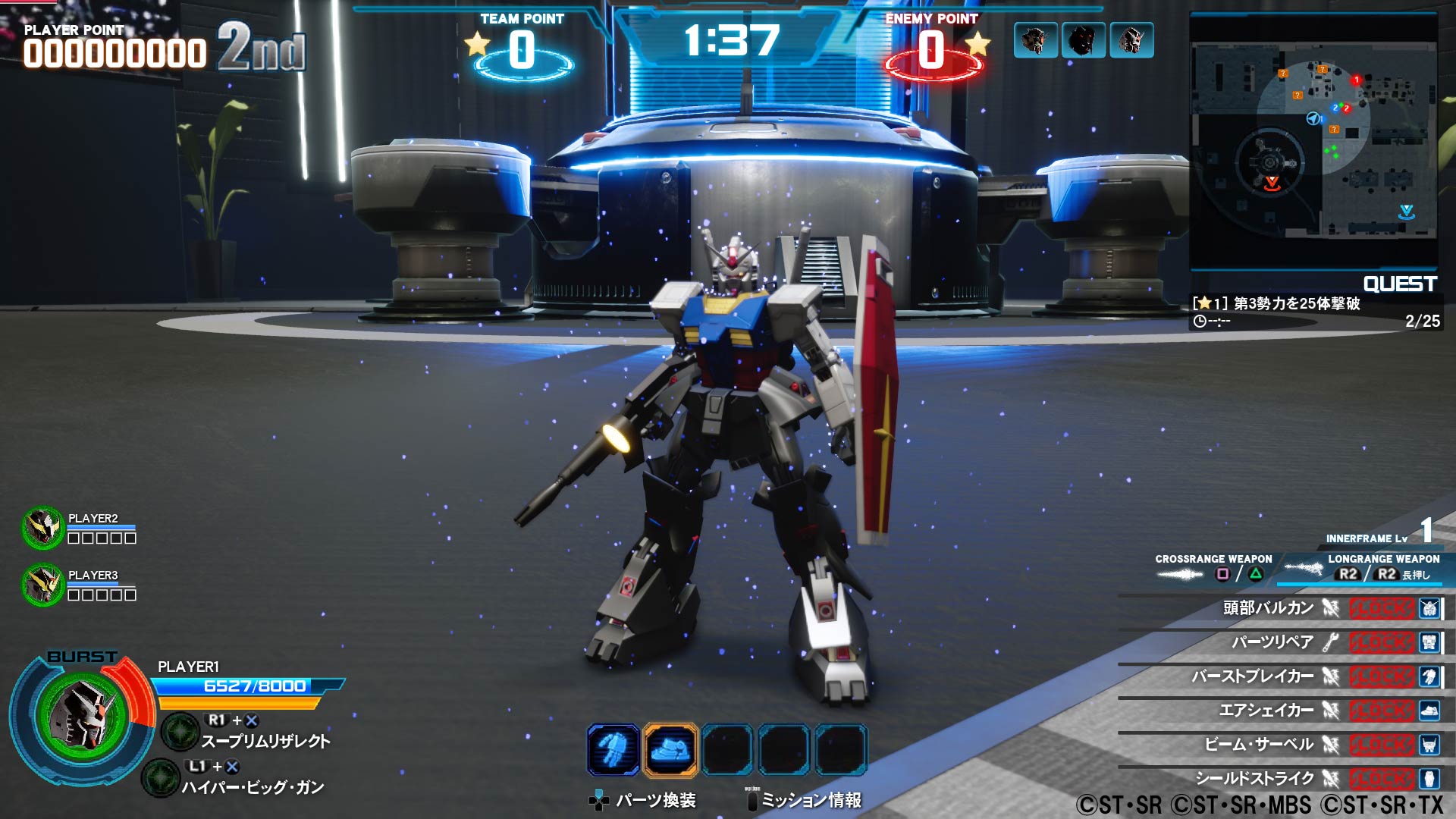 Fecha de lanzamiento de NEW GUNDAM BREAKER