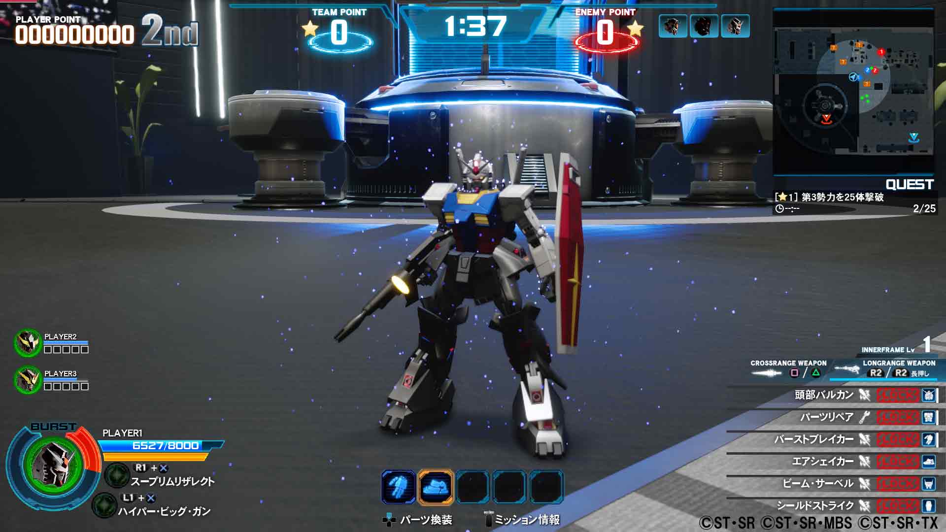 NEW GUNDAM BREAKER sale a la venta en Sudamérica para PlayStation 4