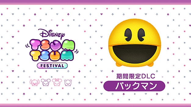 Pac-man llega a Disney Tsum Tsum Festival