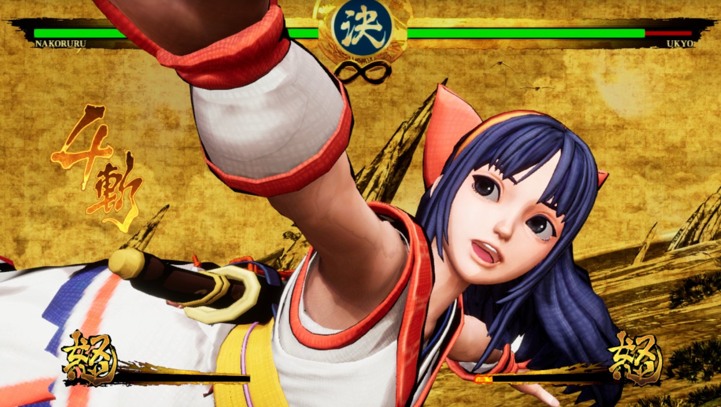 SAMURAI SHODOWN se lanzará en Nintendo Switch el 25 de febrero