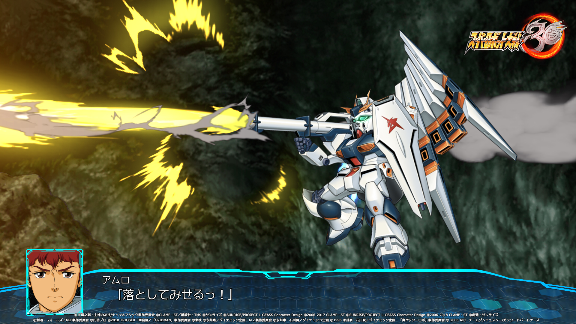 SUPER ROBOT WARS 30 llega a la batalla
