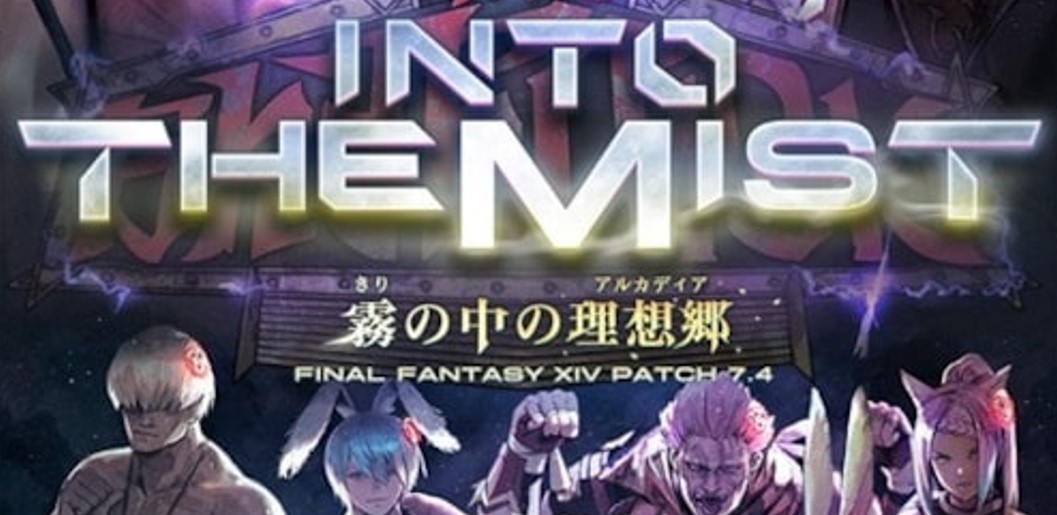 Final Fantasy XIV Online se adentra en la neblina con el parche 7.4 este diciembre